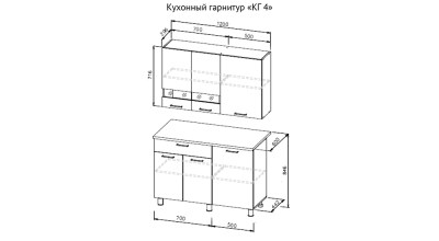 kuhnya-gotovaya-kg-4-shema-prosto-horoshaya-sv-mebel