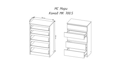 mk-700.5-