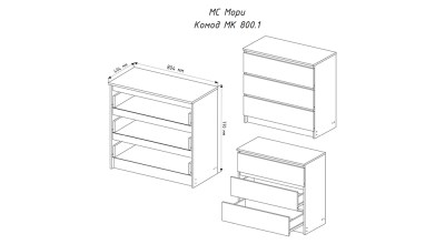 mk-800.1-
