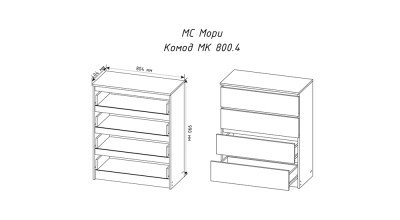 mk-800.4-8