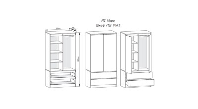 mori-shkaf-msh-900.1-61