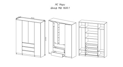 msh-1600.1-